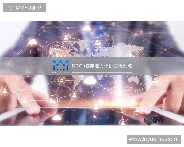 佛山DRG模式创新探索助力医疗服务质量提升与成本控制分析