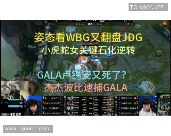 Xiaohu蛇女反打精彩瞬间解析揭示游戏策略与团队配合的重要性 Xiaohu蛇女反打精彩瞬间解析揭示游戏策略与团队配合的重要性