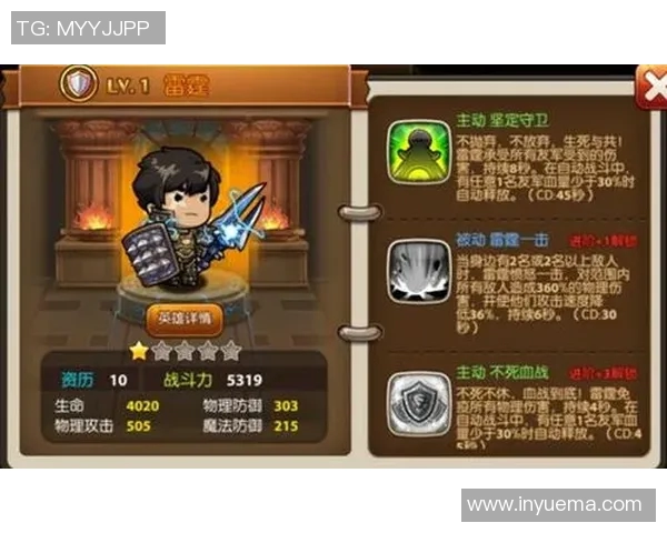 书源团战输出策略解析与实战技巧分享