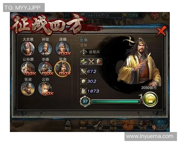 北斋甩狙的艺术魅力与游戏策略探讨之旅