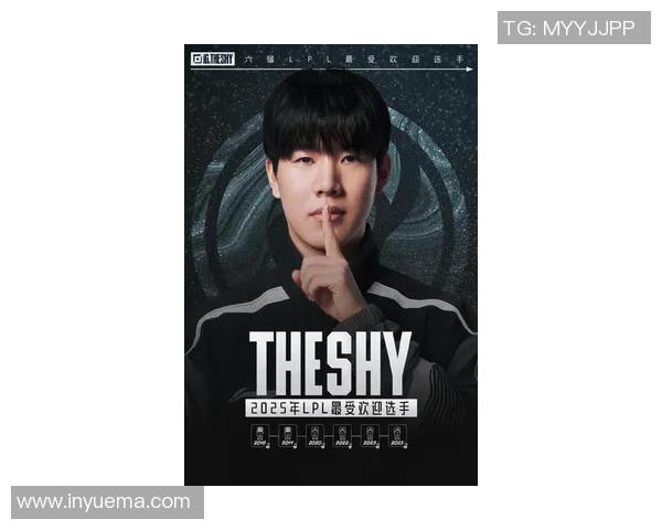TheShy压线背后的故事与电竞精神的传承与挑战 TheShy压线背后的故事与电竞精神的传承与挑战